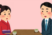 20代の｢結婚相談所｣利用がじわり増える背景