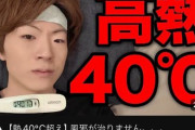 【不穏】ヒカキンさんが突然動画更新を2週間停止している件、セイキンさんのご不幸説がネットで浮上してしまう……