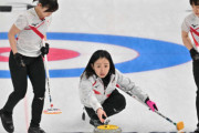 カーリング女子、２試合連続コンシード負け
