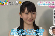 元モー娘。メンバー「現役中の恋愛は契約違反に当たるので恋愛したいならアイドルを諦めるのは当たり前のこと」