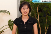 弓桁あこさん、同期の林リスペクトで眼鏡をかけてハロステMCする