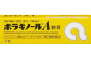 識者「自宅で外陰部の脱毛する際に市販で買える表面麻酔薬としてボラギノールを利用してる」
