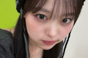 後藤花の意味深発言が話題に
