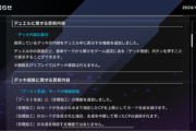 【遊戯王】コンマイもロイヤルチャレンジのことを把握していたんだね
