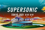 東京・大阪で開催予定のフェス「スーパーソニック」大阪公演が中止！　いや東京はやる気なの！？海外アーティストもいるけど大丈夫か！？