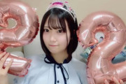 【STU48】ひーちゃん、誕生日の日跨ぎ配信を存分に楽しむ🎉🎂【#濵田響生誕祭2025】