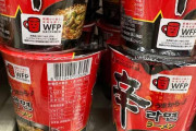 辛ラーメンが215円　韓国（画像あり） wwwww wwwwwwwww