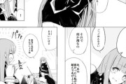 【FGO】メルトリリスのリボンを結んであげるパッションリップ！！　ぐだ子「リボン解れてるよ」