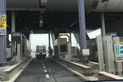 高速道路の料金所で電子マネーが使えたら