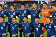【グロ注意】FIFAランキングぶっ壊れるwww