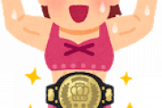 【画像】令和の女子プロレスラー、あまりにもヤバすぎるｗｗｗｗｗｗｗｗｗｗ