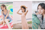 『鬼滅の刃』『ラブライブ』声優・鬼頭明里、水着ショット披露の写真集発売決定！ 声優仲間の佐倉綾音、指出毬亜との対談企画も
