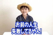 ゆたぼん君、日本一周の次はボクシングに挑戦へ！　「強い奴と戦いたいから、対戦相手は強い奴を希望や。しょーもない相手とは戦う気ないからな！！」