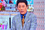 俳優の坂上忍が自宅待機中にパチンコ店利用の市議バッサリ「芸能人はめちゃめちゃ大人しくしている！！」