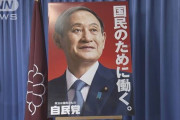 【名案】菅首相、五輪への看護師500人派遣について「休職中の奴たくさんおるんやろ？そいつら連れてけばええやん?」