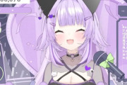 ホロvtuberに赤スパ(一万円)を無視された男性、メンヘラ化しまた1万円スパチャｗｗｗ