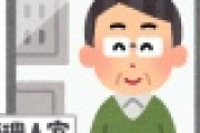 【悲報】ひ ろ ゆ き、敗 北 ｗｗｗｗｗ