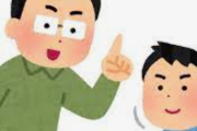 子供を抱きしめて頭の匂いを嗅ぐ...なんでこんなにいい匂いなんだwww