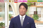 長嶋一茂　羽鳥慎一アナの“注釈”に「知ったこっちゃない…そんな局の都合なんか知らない」