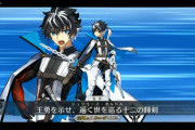 【FGO】「シャルルマーニュ」が待望の実装！！肝心の性能どんな感じ？