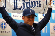 西武ドラ１隅田「ライオンズがくじを当ててくれて嬉しかったです」