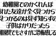 【悲報】次回の水ダウで一つだけ明らかに荒れそうな説が