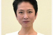 【立憲】蓮舫の擁立を正式決定へ　参院選比例😢v