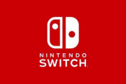 任天堂､新型Switchは9月～10月に発売へ　現行モデルよりも高くなるかも