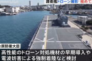 木原防衛相、ドローン撮影問題で自衛隊施設の警備に万全期す考え…妨害装置や検知システム配備へ！