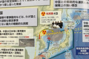 当たり前　～　【19年連続主張】日本「竹島は我が国固有の領土」＝韓国報道