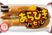 30代越えてから全く食べなくなったものｗｗｗｗｗｗ