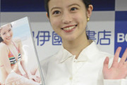 今田美桜さんの水着姿見納め！「やりきった」写真集は「もちろん100点満点の出来」