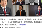 竹中平蔵氏「トランプ米大統領は日本の敵」「人類の叡智（えいち）を否定している」