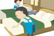 【時給低すぎ】ホテル業界「人手不足ヤバい。時給1350円でも人が集まらない」