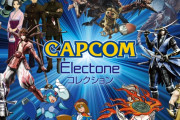 カプコン社長『今後は家庭用ゲーム機ではなくPCが業界の主流になる』