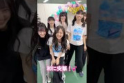 池田瑛紗 本動画は収益を目的としておりませんの反応まとめ