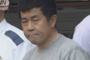 【東京】窃盗目的で入国し770万円など盗んだ疑い 韓国人の男逮捕　余罪は少なくとも1500万円