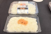 【悲報】日本とうとう戦時中みたいになる・・・ローソンが貧乏人向けの弁当発売　　具無し焼きそばも売り上げ1位になるｗ