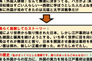 「売れてるから正義」って考え方はどうかと思うんだが