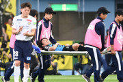 ◆悲報◆川崎フロンターレの登里さん、柏戦ゴラッソ決めて味方の小林悠に破壊され担架?