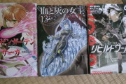 弱者男性「鬼滅？呪術？ ――"偽物"のブームに俺は惑わされない」 ←本棚にある漫画