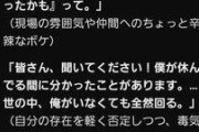 【朗報】Chat GPT「松本人志の復帰第一声は何がいいか考えてみた」