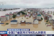 中国人さん「洪水で役所に助けを求めても全然救助に来ねえ！！」→とんでもない方法で救助を呼んでしまうｗｗｗｗ