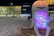 韓国人「見た瞬間インパクトがあった、北海道のご当地キャラ“ずーしーほっきー”に関心集まる」