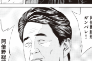 安倍首相、全国のキッズから神として崇められる