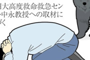 【悲報】猟友会「熊撃つから離れて」町議「見学してるのにふざけんな！やめさせてやる」猟友会「OKもう駆除やめるわ」
