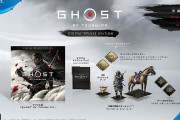 期待の新作『ゴーストオブツシマ』、韓国でコレクターズエディションが地図入りのため発売中止に