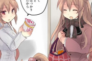 【艦これ】お出かけボイス聞く限り、村雨は料理に結構自信があるっぽい