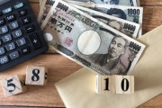 日本政府「消費税、早くも10％でも足りなくなってきたわ」　←これｗｗｗｗｗｗｗｗｗ