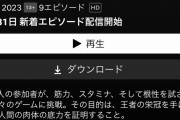【画像】秋山成勲さん、韓国の面白そうな番組に出演するｗｗｗｗｗｗｗｗｗ